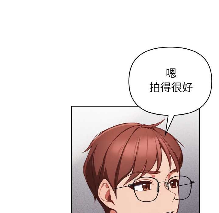 欲演越烈第15話