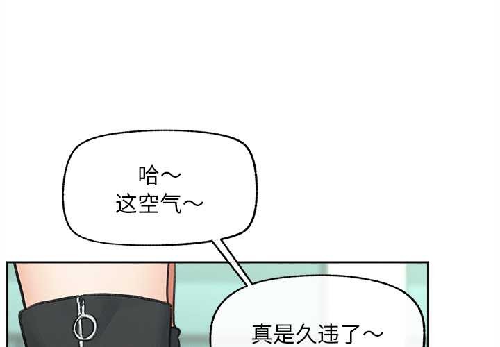 超导体觉醒第13話