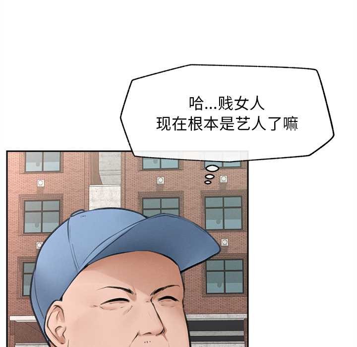 超导体觉醒第13話
