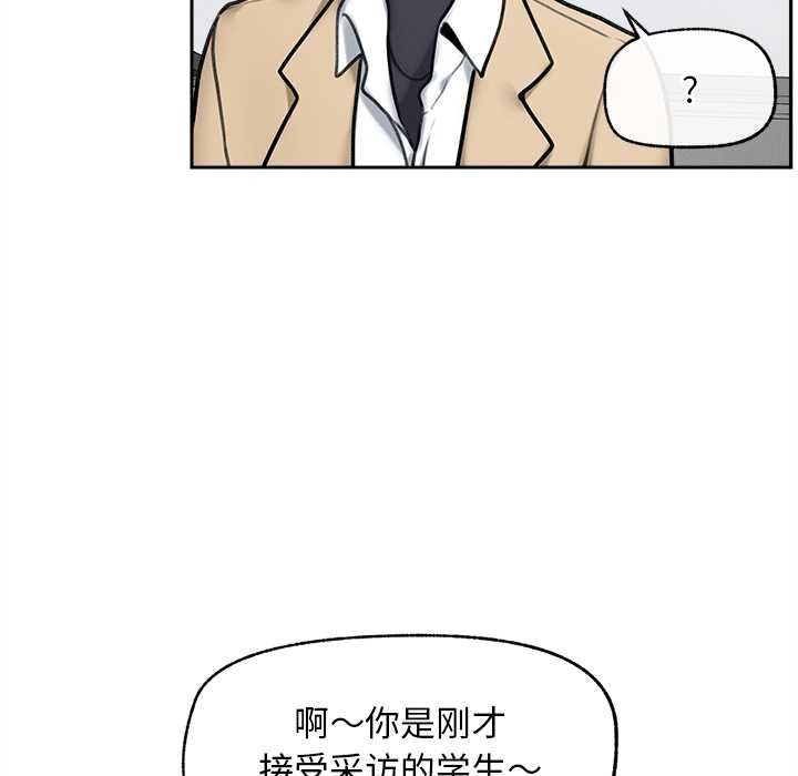 超导体觉醒第13話