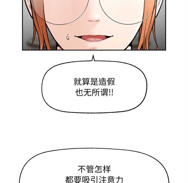 超导体觉醒第13話