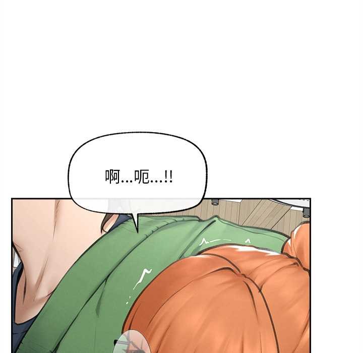 超導體覺醒第13話