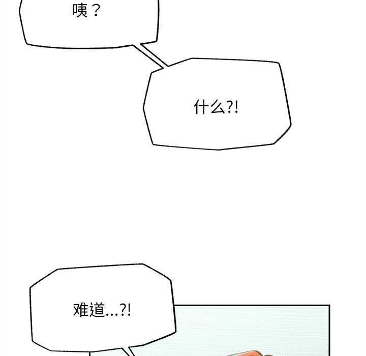 超导体觉醒第13話