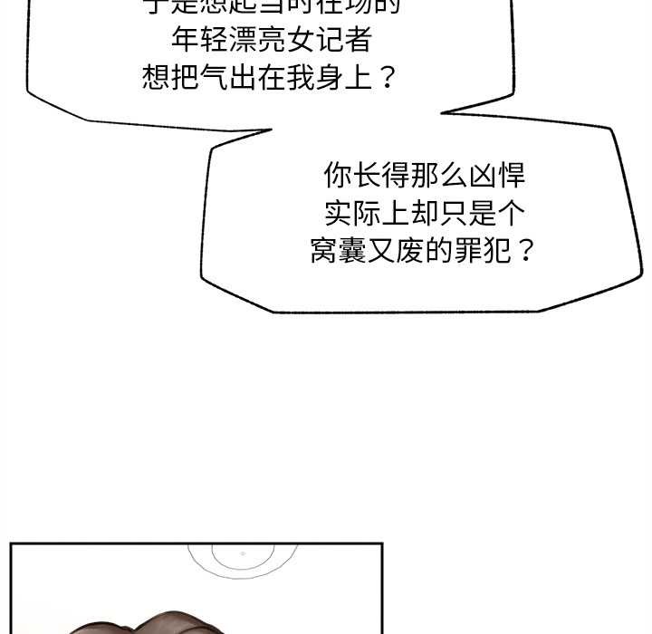 超导体觉醒第13話