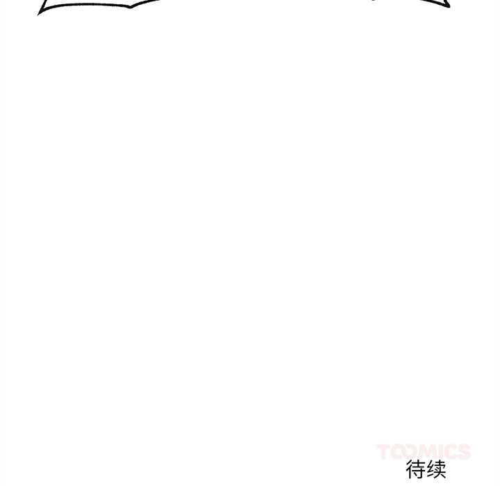 超导体觉醒第13話