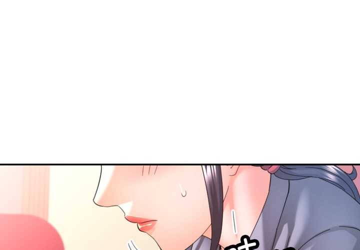 可以爱你吗第78話