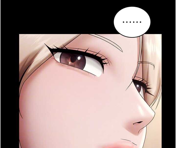《老闆娘的诱惑》第79话-谁更吸引你?
