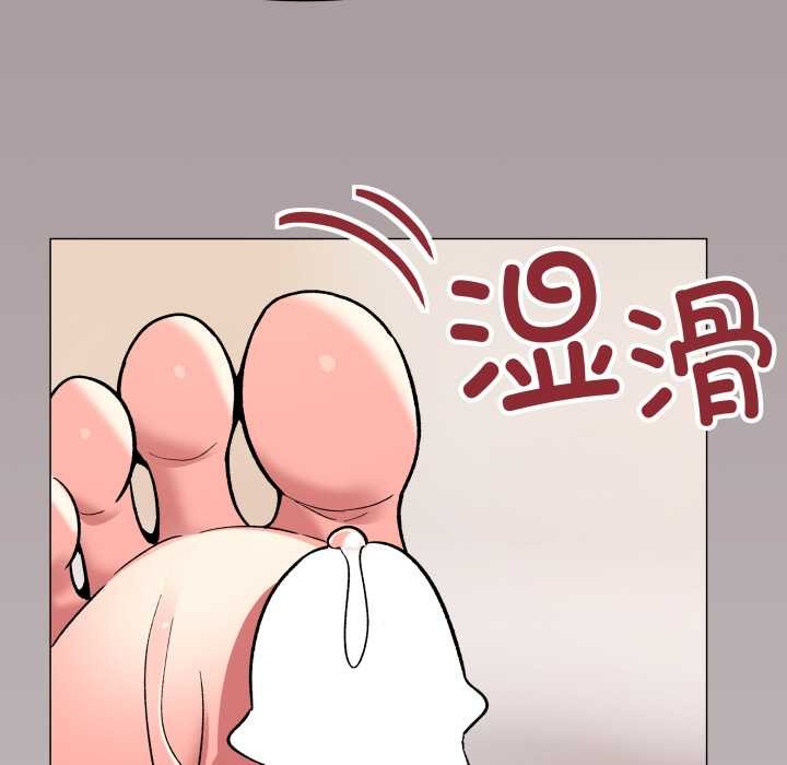 缺德邻居难相处第58話
