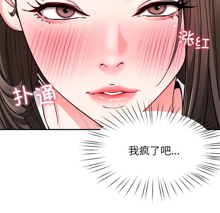 后宫之王第59話