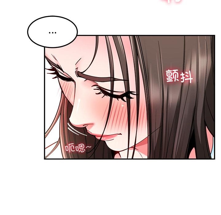 后宫之王第59話