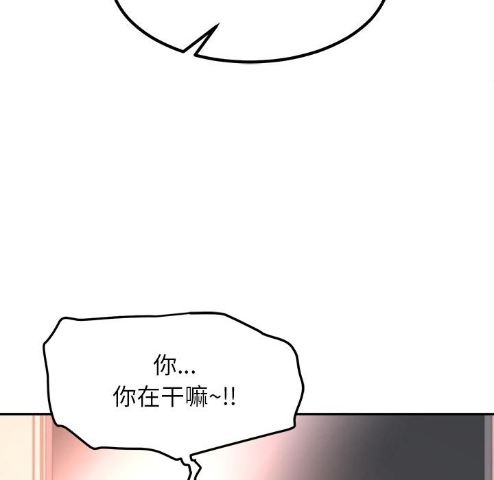 后宫之王第59話
