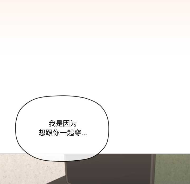 家人之间这样不好吧第71話