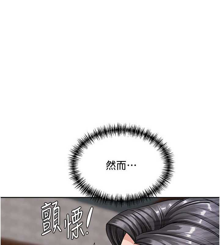 罪愛人妻第8話-被搧耳光的女上司