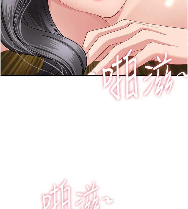 罪爱人妻第8話-被搧耳光的女上司