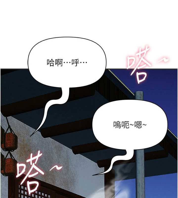 罪愛人妻第8話-被搧耳光的女上司