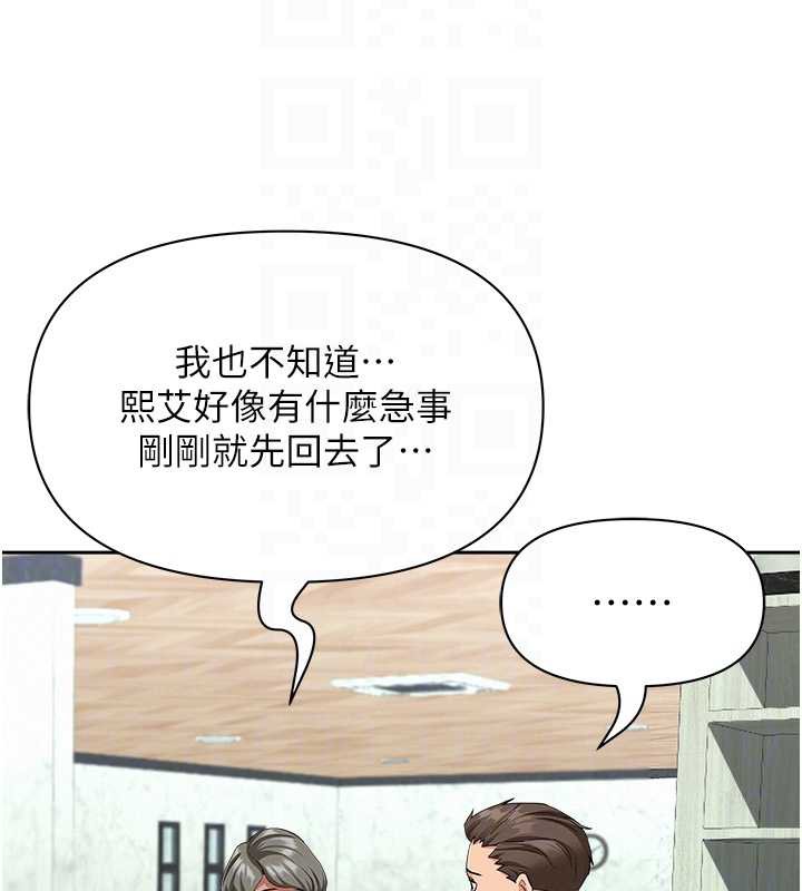罪愛人妻第8話-被搧耳光的女上司