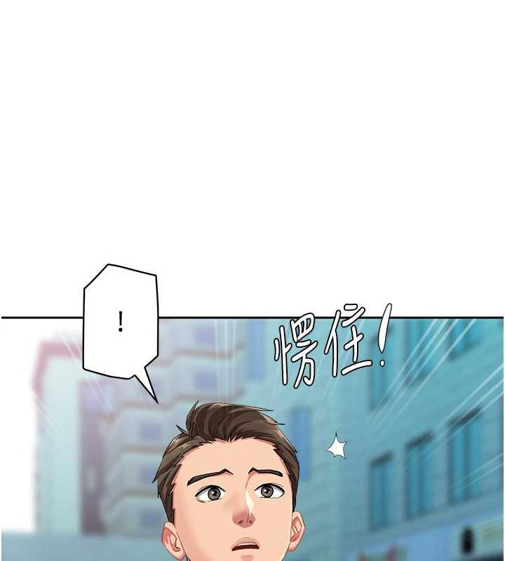 罪爱人妻第8話-被搧耳光的女上司