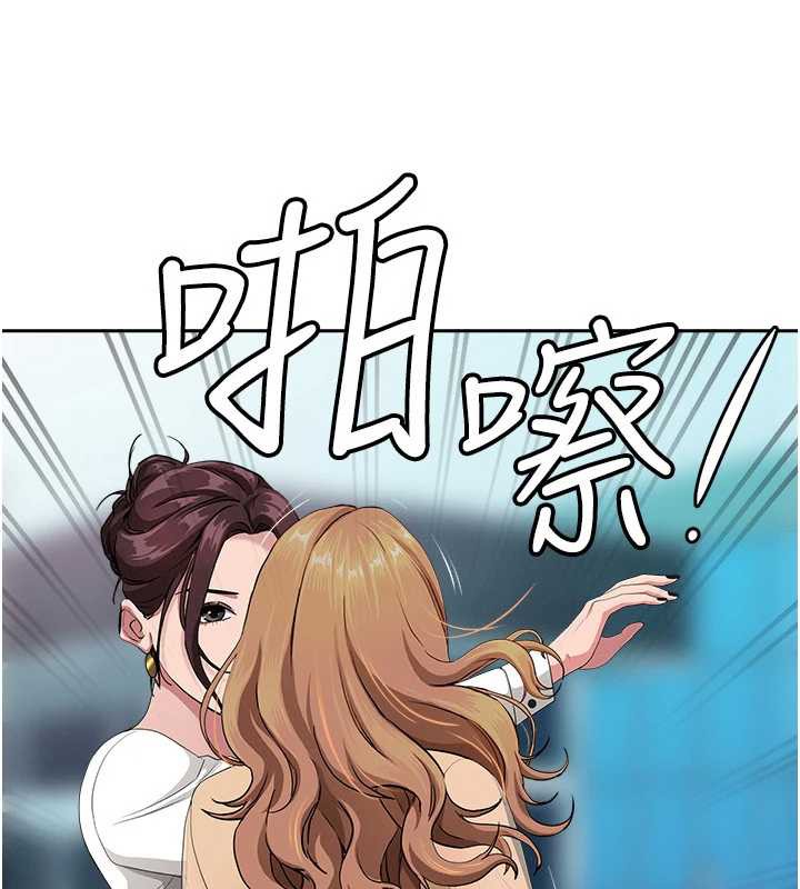 罪爱人妻第8話-被搧耳光的女上司