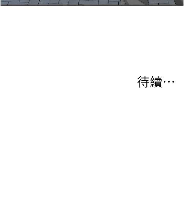 罪愛人妻第8話-被搧耳光的女上司
