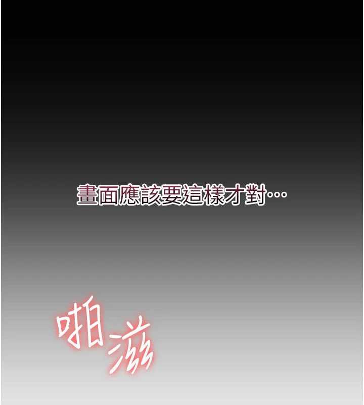 羞耻课堂第12話-請你幹到老師潮吹