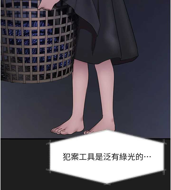垃圾堆捡到宠物系萌妹第23話-哪裡才是棲身之地?