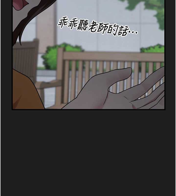 垃圾堆捡到宠物系萌妹第23話-哪裡才是棲身之地?