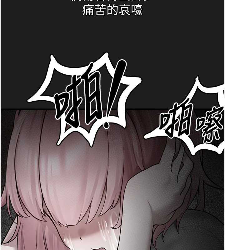 垃圾堆捡到宠物系萌妹第23話-哪裡才是棲身之地?