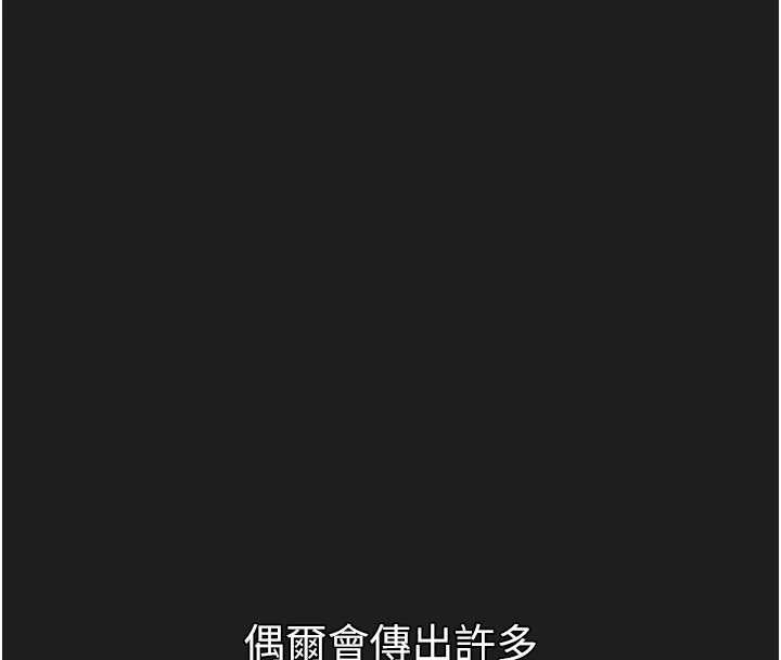 垃圾堆捡到宠物系萌妹第23話-哪裡才是棲身之地?
