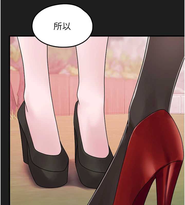 垃圾堆捡到宠物系萌妹第23話-哪裡才是棲身之地?
