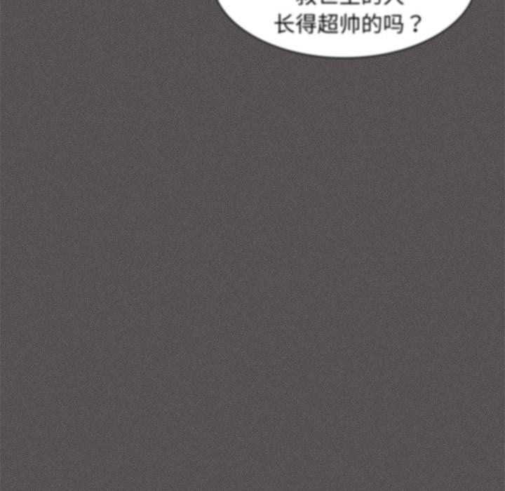 神圣陷阱第19話