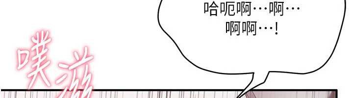 倒追游戏第25話-妳男友會好好解釋的