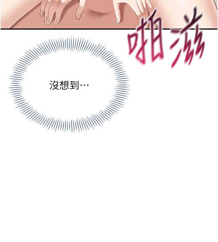 倒追遊戲第25話-妳男友會好好解釋的