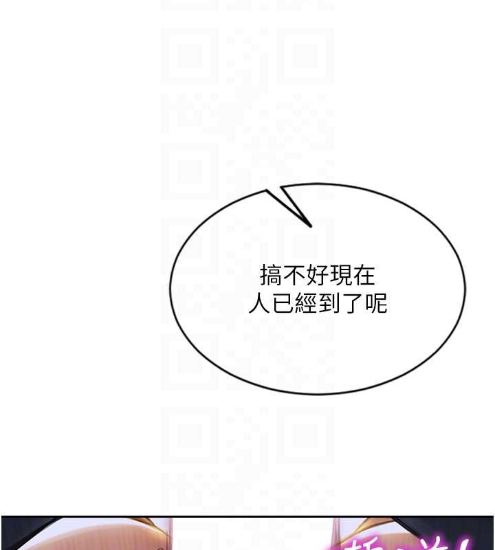 单身即纵慾第26話-徹底淪為初戀情人的玩物