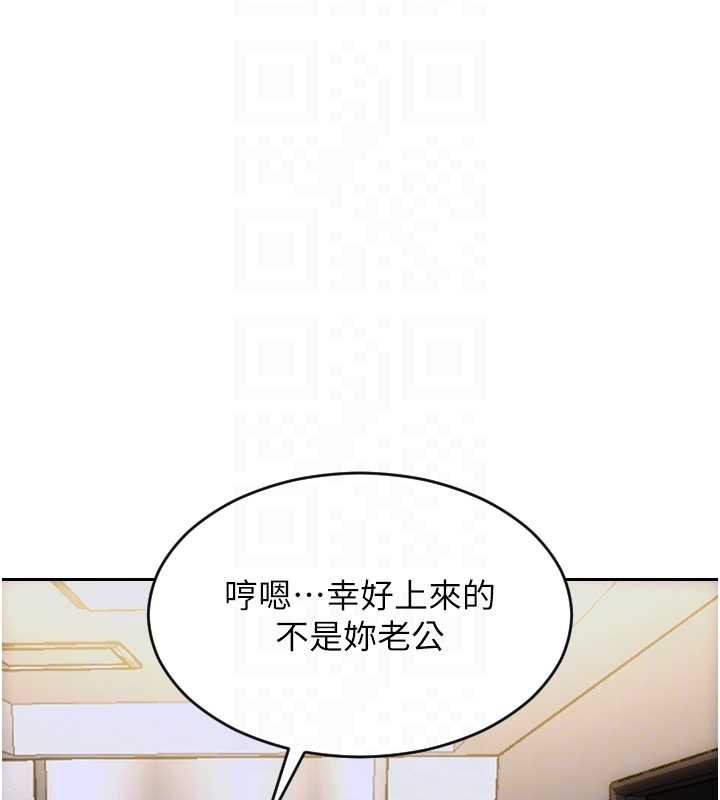 单身即纵慾第26話-徹底淪為初戀情人的玩物