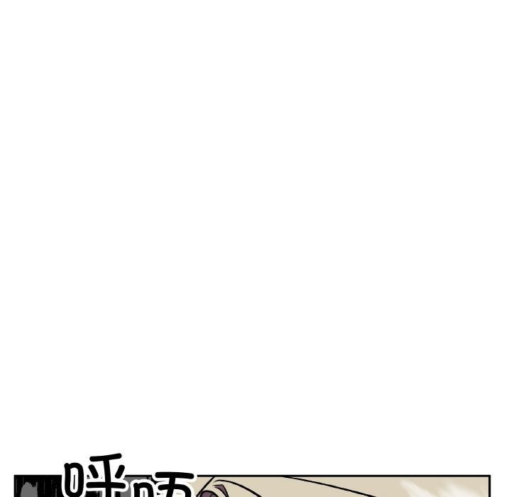 附属品少女的叛逆期第24話