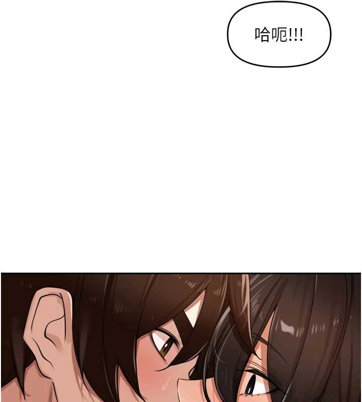 裡長孫子開麥啦第32話-妳是我的活體飛機杯