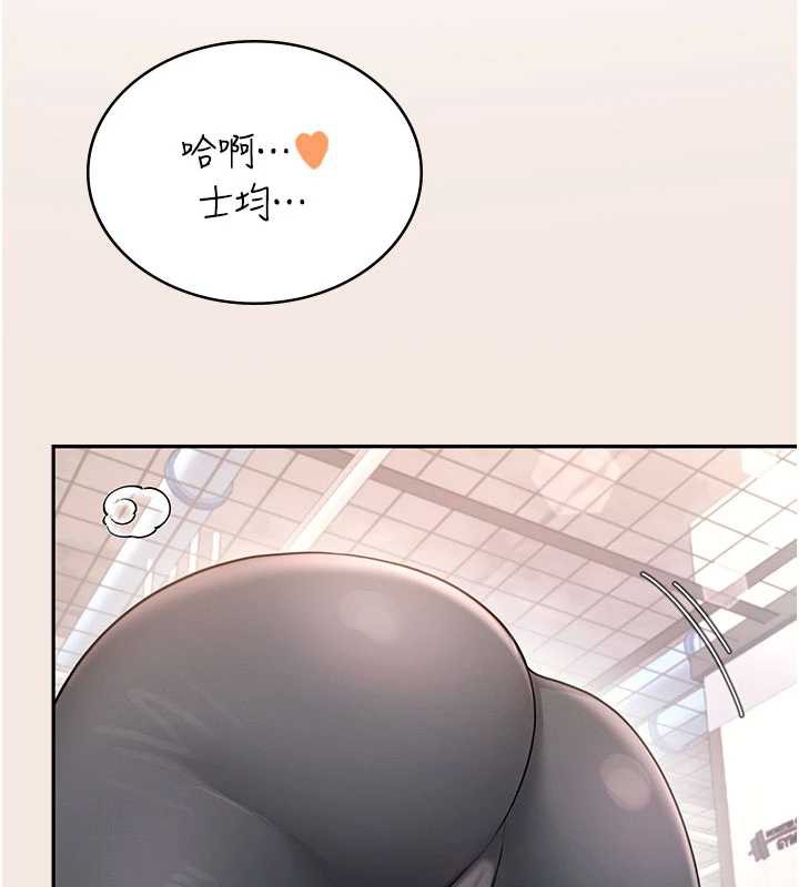 飞机杯女神连线中第37話-這個尺寸好有感覺