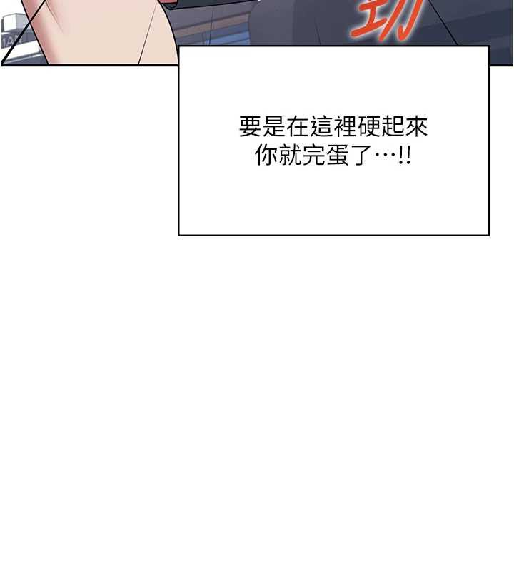 飞机杯女神连线中第37話-這個尺寸好有感覺