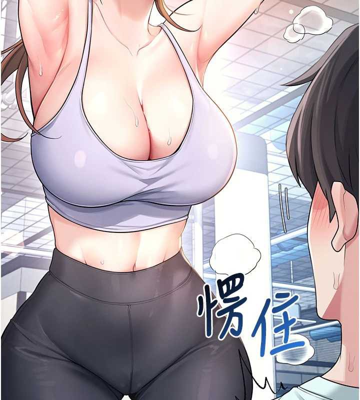 飛機盃女神連線中第37話-這個尺寸好有感覺