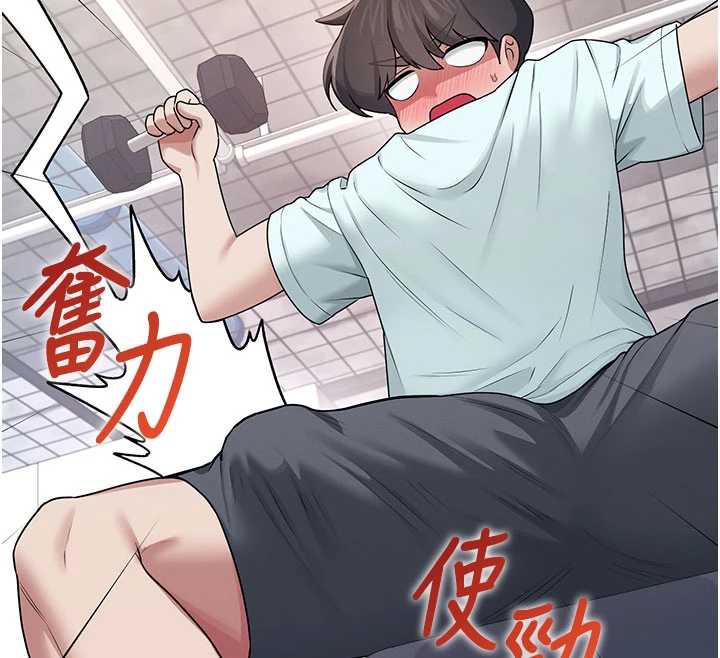 飞机杯女神连线中第37話-這個尺寸好有感覺