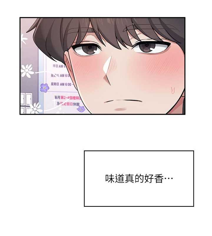 飛機盃女神連線中第37話-這個尺寸好有感覺