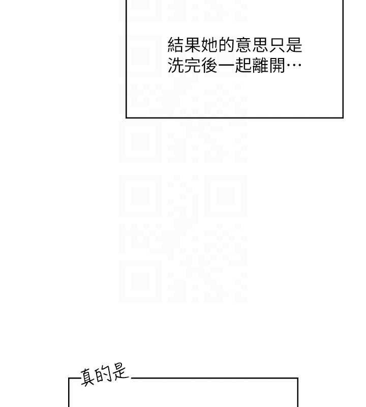 飛機盃女神連線中第37話-這個尺寸好有感覺