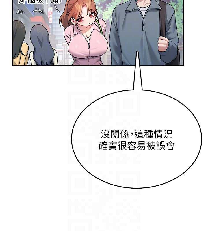 飛機盃女神連線中第37話-這個尺寸好有感覺