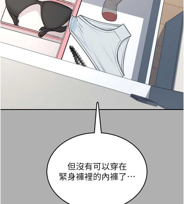 飞机杯女神连线中第37話-這個尺寸好有感覺