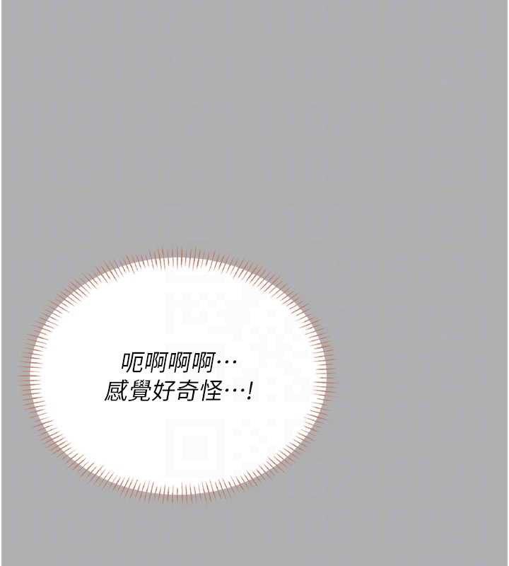 飞机杯女神连线中第37話-這個尺寸好有感覺