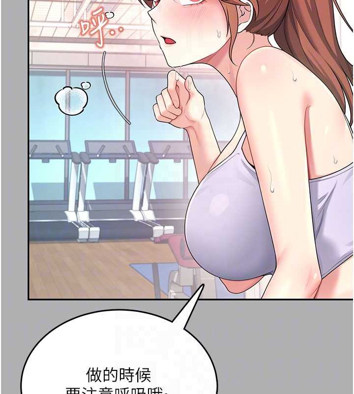 飛機盃女神連線中第37話-這個尺寸好有感覺