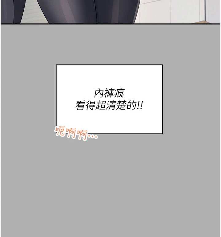 飞机杯女神连线中第37話-這個尺寸好有感覺