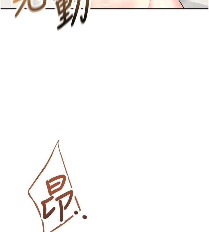 飛機盃女神連線中第37話-這個尺寸好有感覺