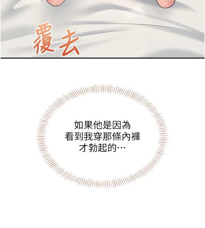 飛機盃女神連線中第37話-這個尺寸好有感覺