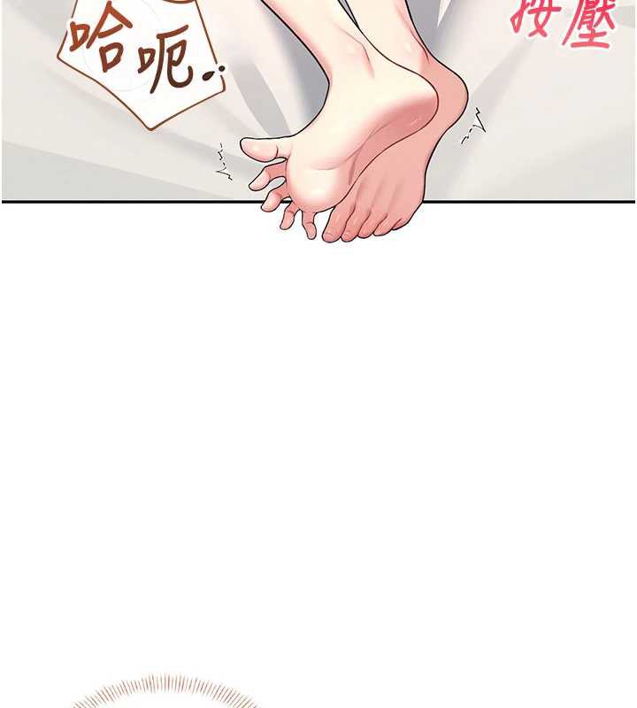 飛機盃女神連線中第37話-這個尺寸好有感覺